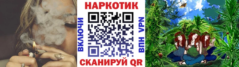 Магазин наркотиков Волгоград мега ссылки  А ПВП  Лсд 25  АМФ  КОКАИН  Меф мяу мяу  МАРИХУАНА 