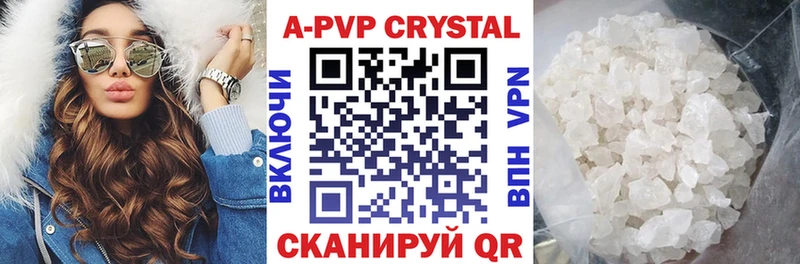 A PVP Соль  даркнет как зайти  Волгоград 