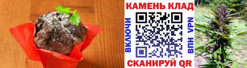 как найти Волгоград Canna-Cookies конопля