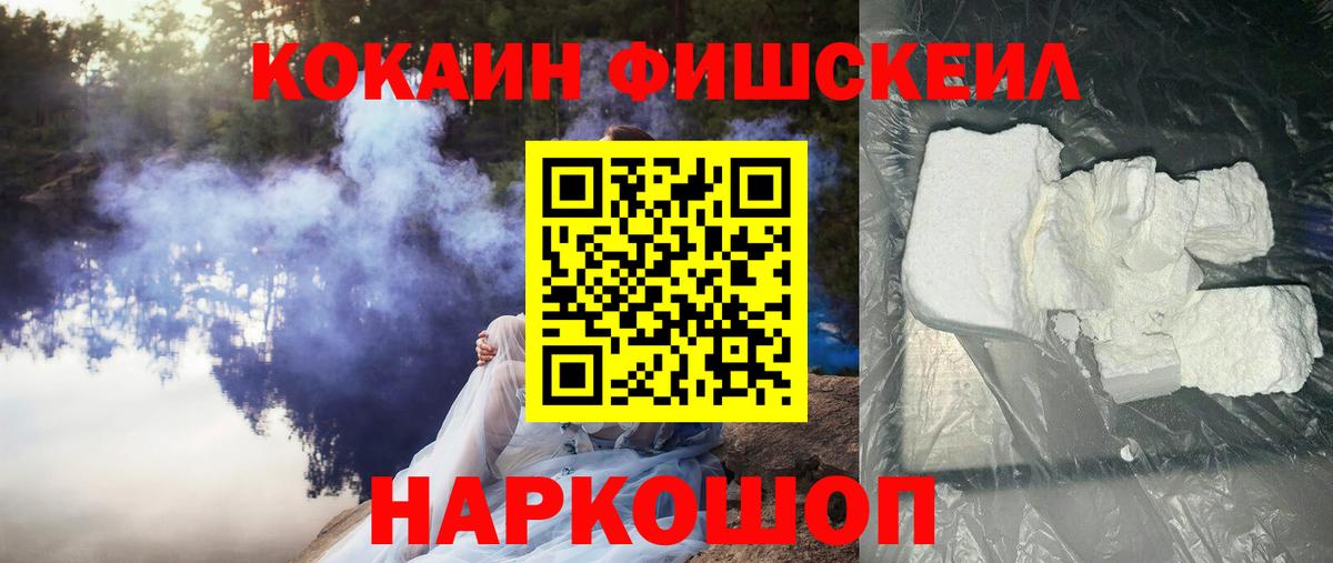 КОКАИН Колумбийский Волгоград