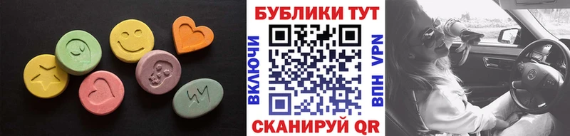 ОМГ ОМГ маркетплейс  Волгоград  ЭКСТАЗИ DUBAI 