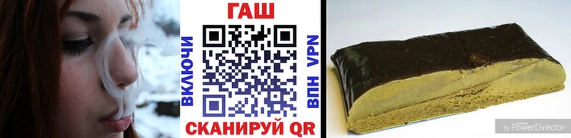 ОМГ ОМГ ТОР  Волгоград  ГАШИШ Cannabis 