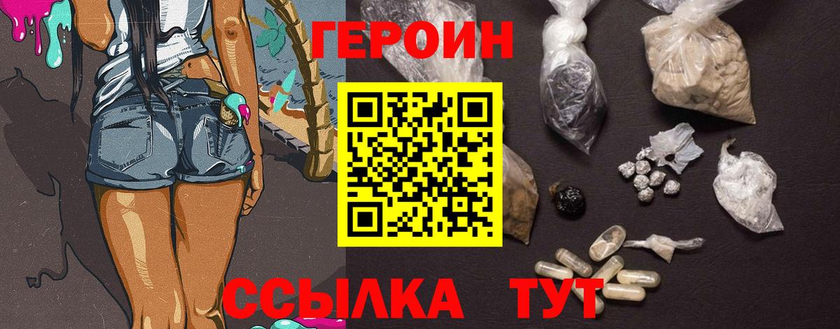 Метадон  LSD-25  Мефедрон   Гашиш  MDMA  Волгоград  A PVP СК   Бошки Шишки  Cocaine 