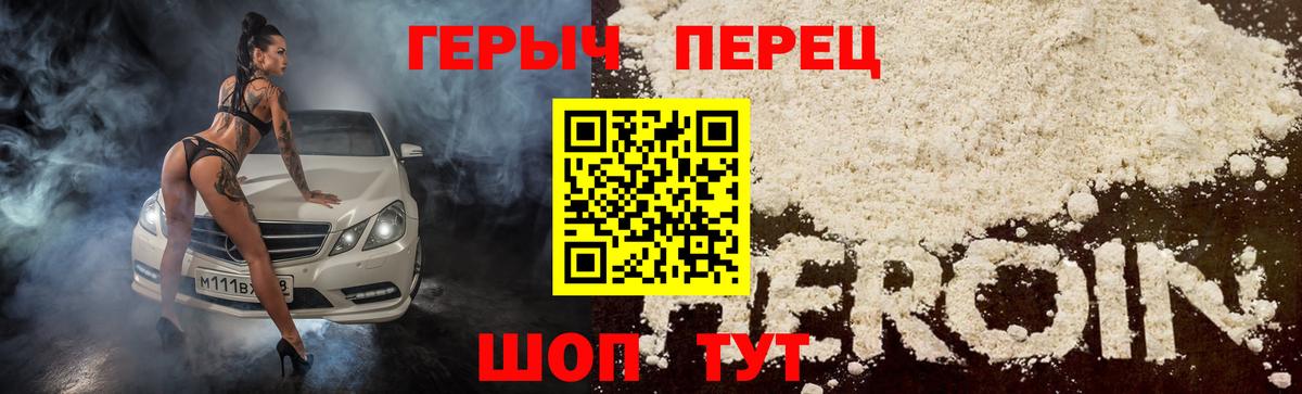 Где найти наркотики?  МЕТАМФЕТАМИН  Вход с VPN  Волгоград  МДМА  МЕФ кристаллы  ГАШИШ  Бошки Шишки 