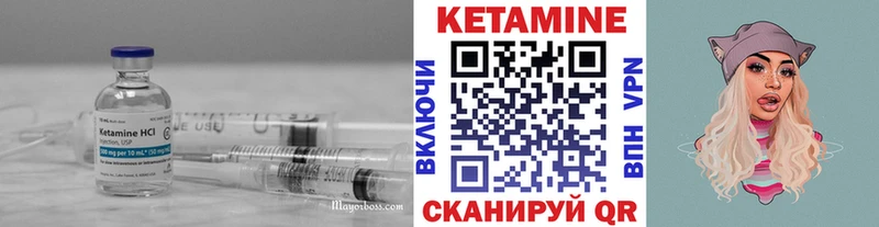 Кетамин ketamine Волгоград