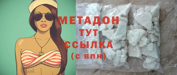 ПСИЛОЦИБИНОВЫЕ ГРИБЫ Бугульма