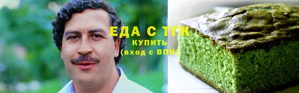 ПСИЛОЦИБИНОВЫЕ ГРИБЫ Бугульма