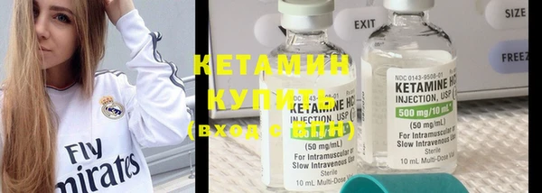 ПСИЛОЦИБИНОВЫЕ ГРИБЫ Бугульма