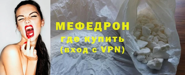 ПСИЛОЦИБИНОВЫЕ ГРИБЫ Бугульма
