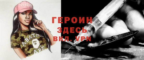 МДПВ Бронницы