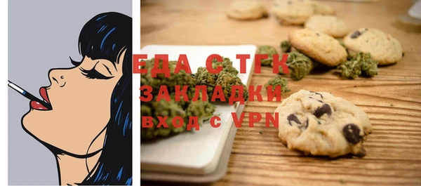 прущие грибы Бородино