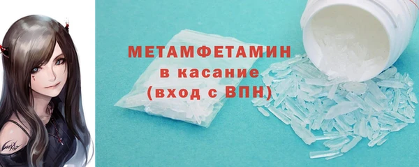 ПСИЛОЦИБИНОВЫЕ ГРИБЫ Бугульма