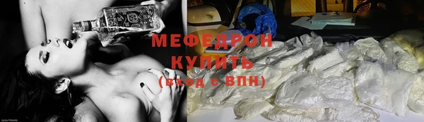 МДПВ Бронницы