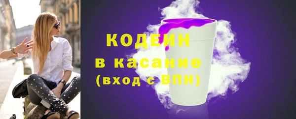 ПСИЛОЦИБИНОВЫЕ ГРИБЫ Бугульма
