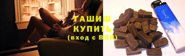 ПСИЛОЦИБИНОВЫЕ ГРИБЫ Бугульма
