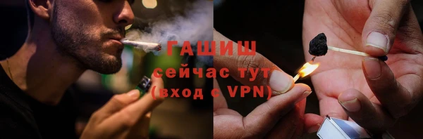 ПСИЛОЦИБИНОВЫЕ ГРИБЫ Бугульма
