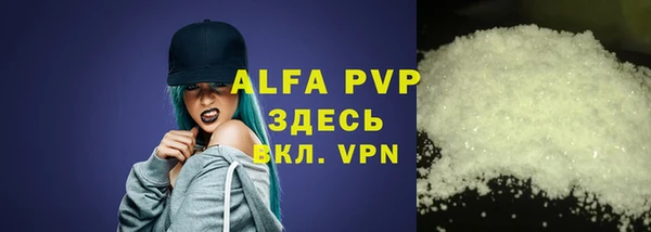 ПСИЛОЦИБИНОВЫЕ ГРИБЫ Бугульма