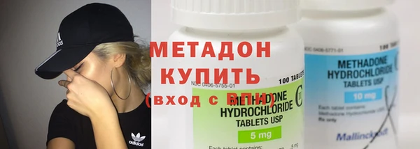 ПСИЛОЦИБИНОВЫЕ ГРИБЫ Бугульма