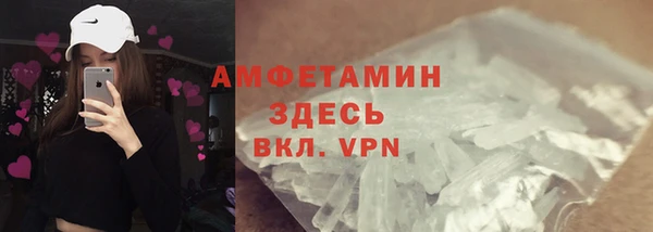 ALPHA-PVP Сосновый Бор