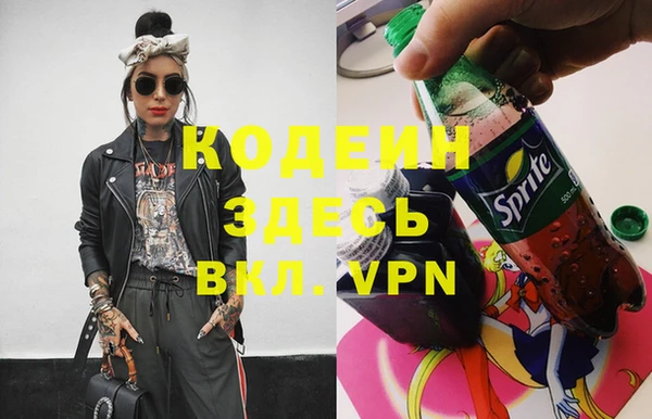 МДПВ Бронницы