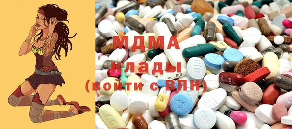 ПСИЛОЦИБИНОВЫЕ ГРИБЫ Бугульма