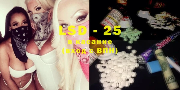ПСИЛОЦИБИНОВЫЕ ГРИБЫ Бугульма