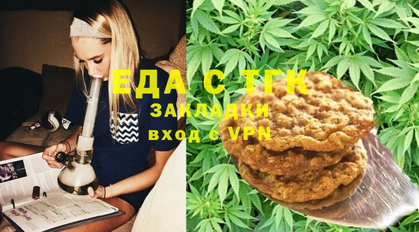 ПСИЛОЦИБИНОВЫЕ ГРИБЫ Бугульма