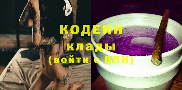 ПСИЛОЦИБИНОВЫЕ ГРИБЫ Бугульма