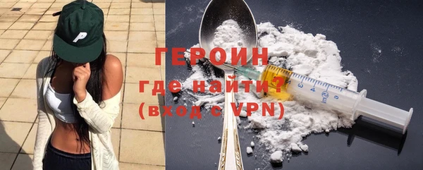 ПСИЛОЦИБИНОВЫЕ ГРИБЫ Бугульма