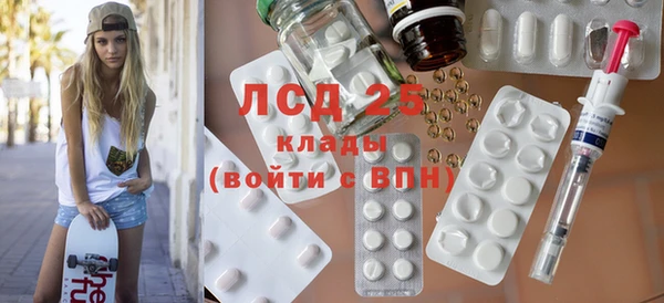 Альфа ПВП Сосновоборск