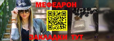 прущая мука Коммунар