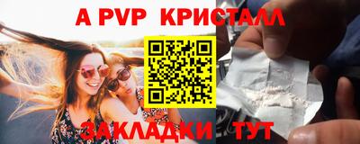 синтетический гашиш Аргун