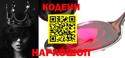 синтетический гашиш Аргун