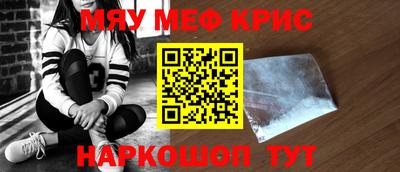 наркотики Апшеронск