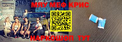 наркотики Апшеронск