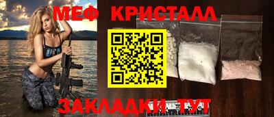 шишки Апшеронск