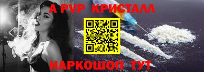 синтетический гашиш Аргун