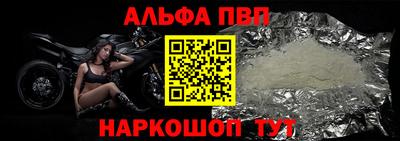 шишки Апшеронск