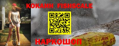 наркотики Апшеронск