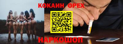 шишки Апшеронск