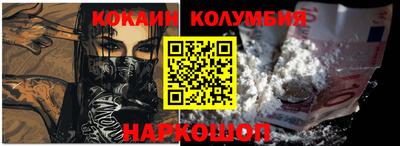 прущая мука Беслан