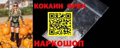 синтетический гашиш Аргун
