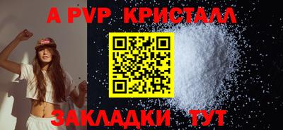 СК Апрелевка