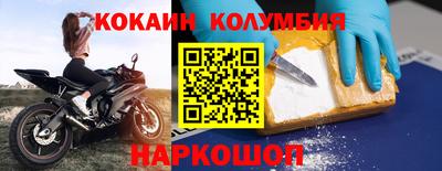 шишки Апшеронск