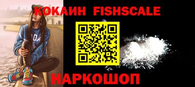шишки Апшеронск