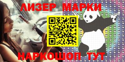 синтетический гашиш Аргун