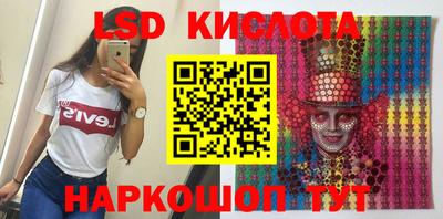 наркотики Апшеронск