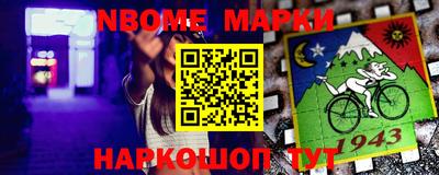 шишки Апшеронск