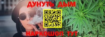 шишки Апшеронск