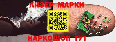 синтетический гашиш Аргун